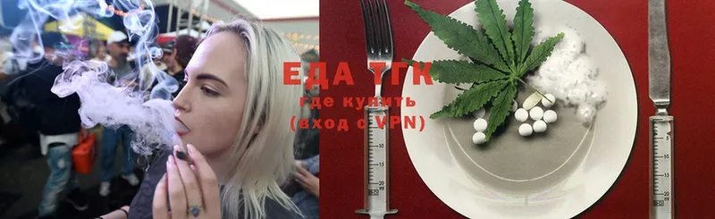 Еда ТГК конопля  где можно купить   Алейск 