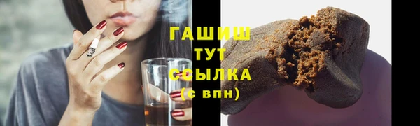 ГАЛЛЮЦИНОГЕННЫЕ ГРИБЫ Волосово