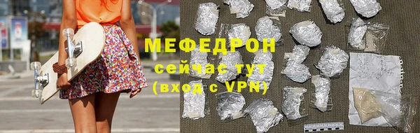 метамфетамин Волоколамск